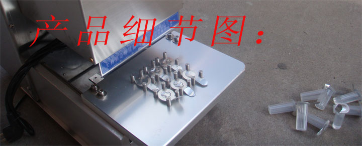 試劑管封口機(jī)|半自動試劑管鋁箔封口機(jī)